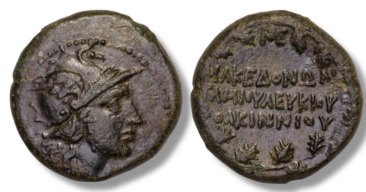 ANCIENT GREECE Macedon Under Roman Rule (Time of General Aemilius Paulus)