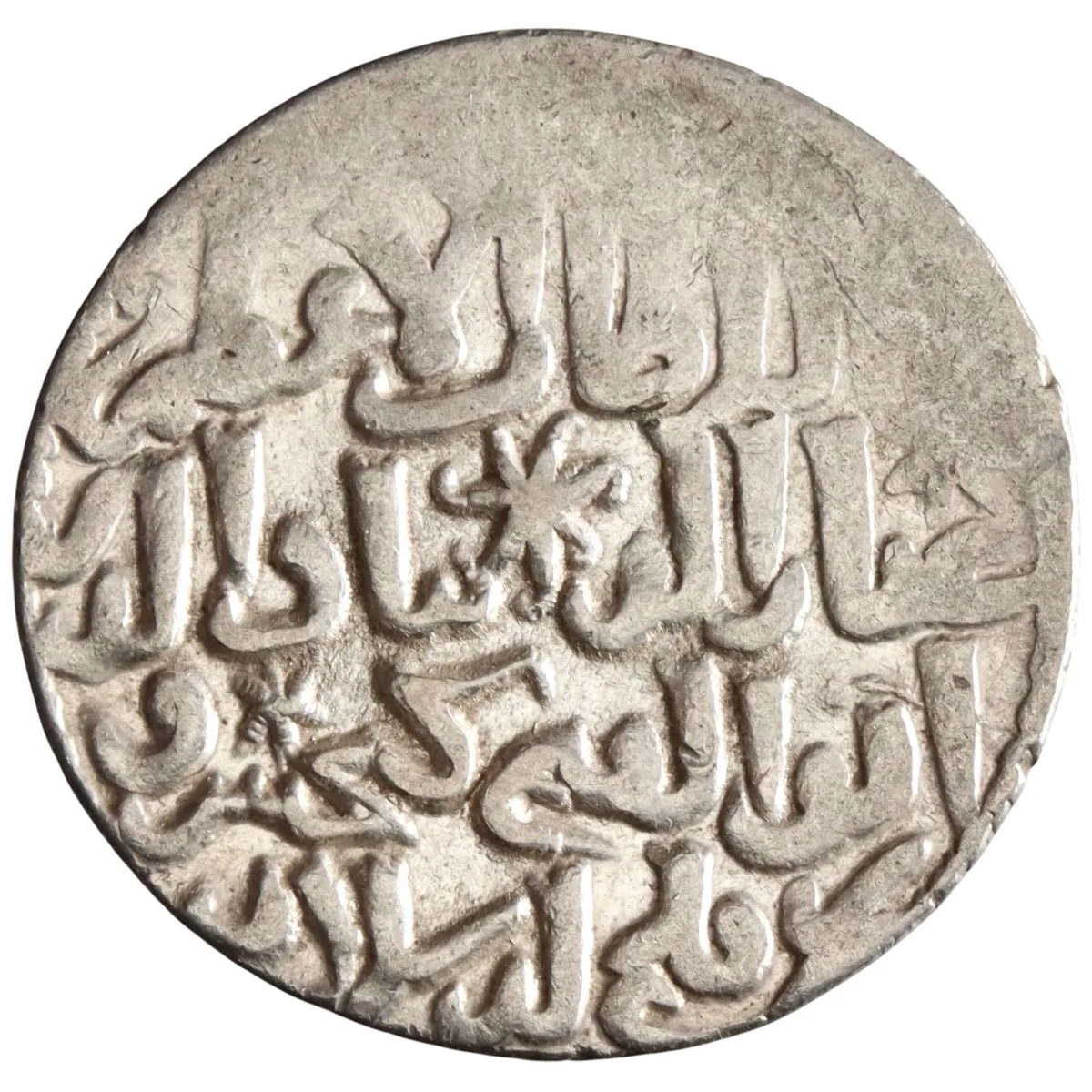 Seljuq of Rum: Kaykhusraw III, silver dirham (2.98g), Lu'lu'a mint, AH 666