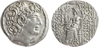 Roman Syria Aulus Gabinius AR Tetradrachm Philip Philadelphus Zeus Nike 57-54 BC