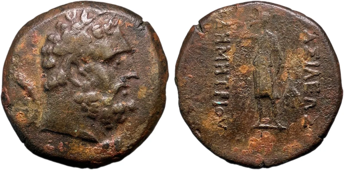 Greco-Bactrian Demetrios I AE Dichalkon, 200-185 B.C 7.84 g