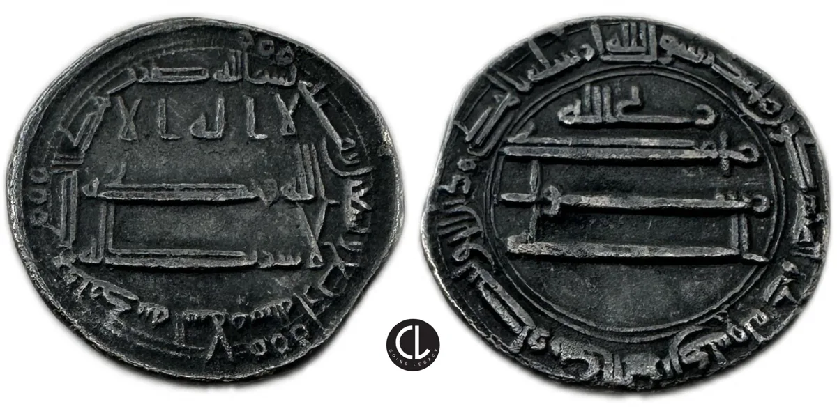 Abbasid, temp. Al-Amin, AR Dirham, Madinat al-Salam (Baghdad) Mint, Dated AH 194 = AD 763/4