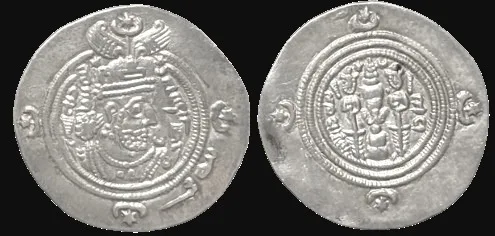 Sasanian Empire Khusru II (590–628 AD) Regnal Year 27 (616–617 AD) AR 30.5 mm 4.06 gm Drachm ART Mint (Ardashir-Khurrah Mint) AU (About Uncirculated)