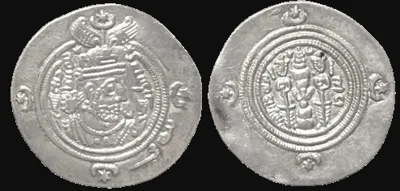 Sasanian Empire Khusru II (590–628 AD) Regnal Year 27 (616–617 AD) AR 30.5 mm 4.06 gm Drachm ART Mint (Ardashir-Khurrah Mint) AU (About Uncirculated)