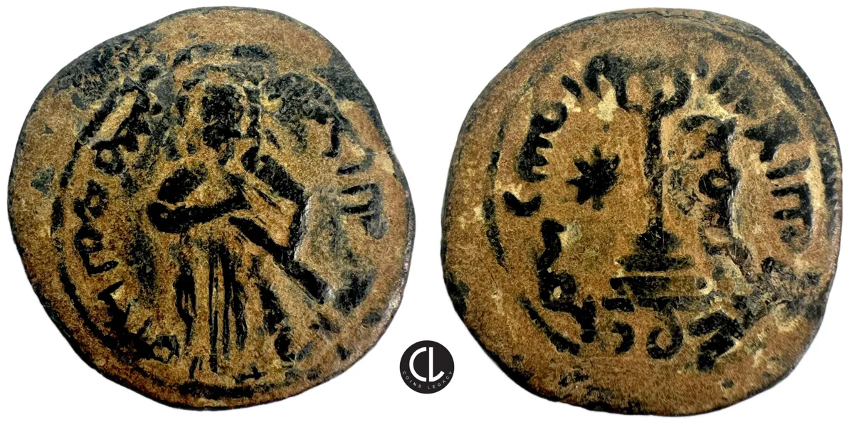 Arab-Byzantine, Umayyad Caliphate, temp. Abd al-Malik ibn Marwan, Hums Mint, AE Fals, AH 65-86 = AD 685-705