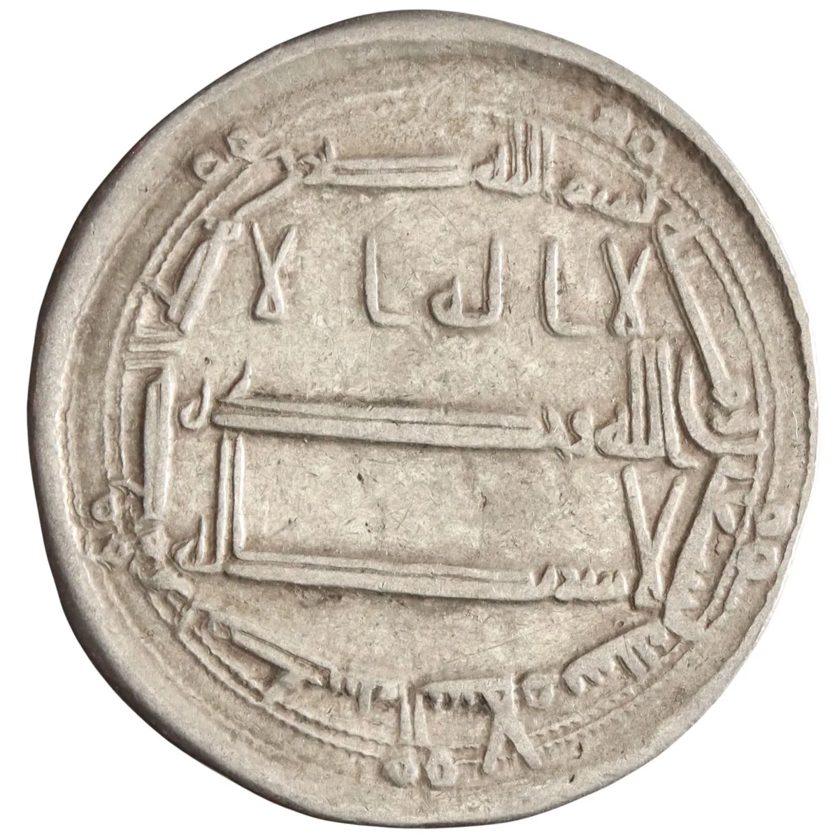 Abbasid: Harun al-Rashid (786-809), silver dirham (2.92g), Madinat al-Salam