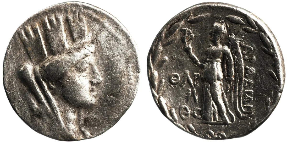Arados, Phoenicia, 2nd-1st Century BC, Tetradrachm