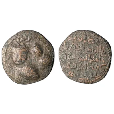 Islamic. Anatolia & al-Jazira (Post-Seljuk). Artuqids of Mardin. Qutb al-Din Il-Ghazi II (AH 572-580 / AD 1176-1184) Æ Dirhem