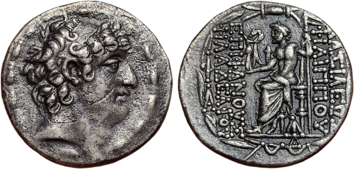 Seleucid Philip I Philadelphos AR Tetradrachm, Antioch, 95–75 BC