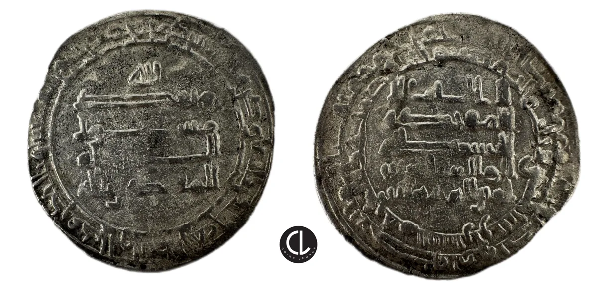 Abbasid Caliphate,temp. Al-Muqtadir, AR Dirham, Shiraz Mint, AH 301 = AD 914/5