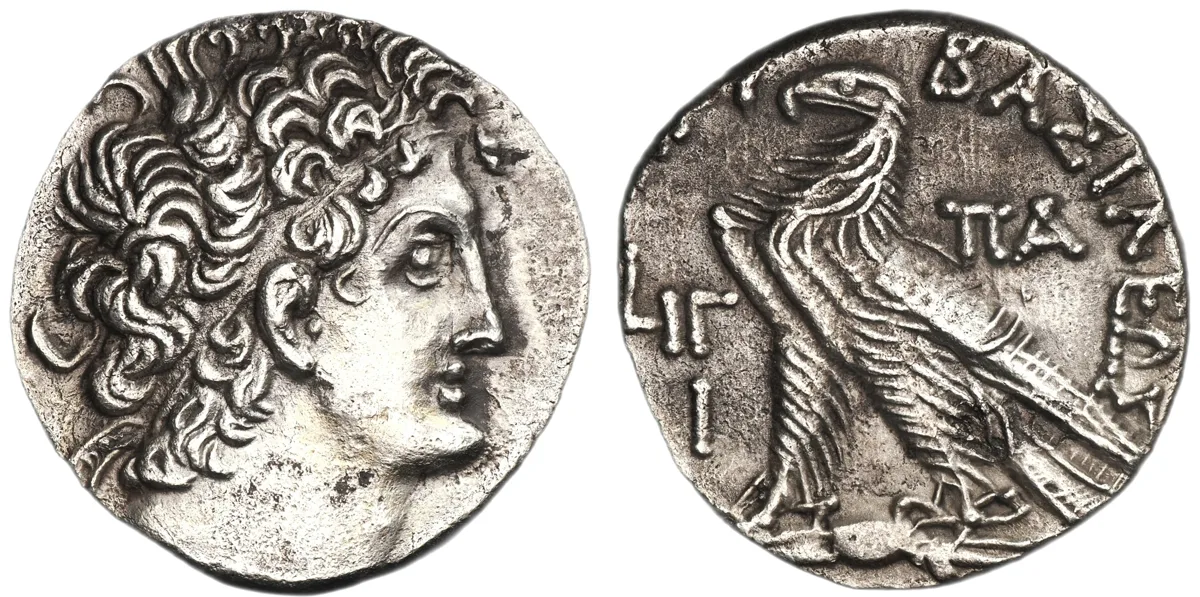 Cleopatra III & Ptolemy X Alexander, 107-101 BC, Tetradrachm