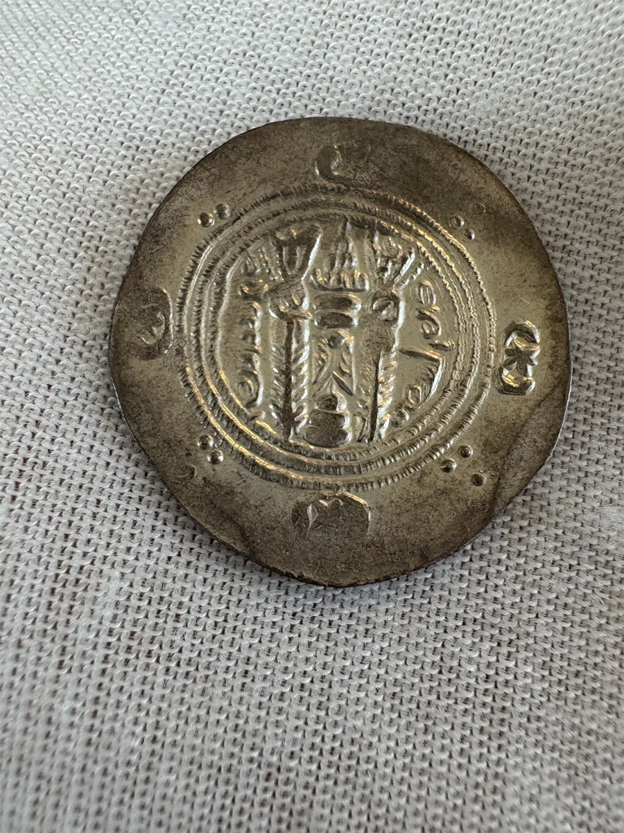 ABBASSID GOVERNORS OF TABARISTAN JARIR AR HEMIDRACHM