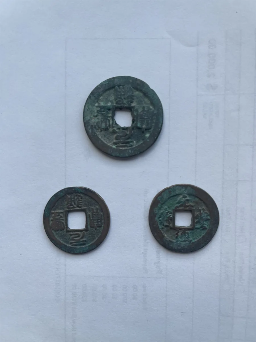 Northern Song dynasty cash coins (3)