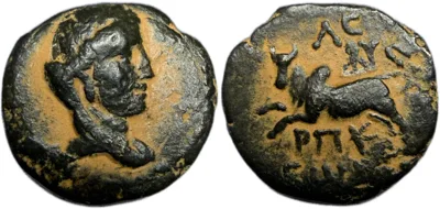 Phoenicia. Arados 75-73 BC. Dated CY 185 or 186 = 75/4 or 74/3