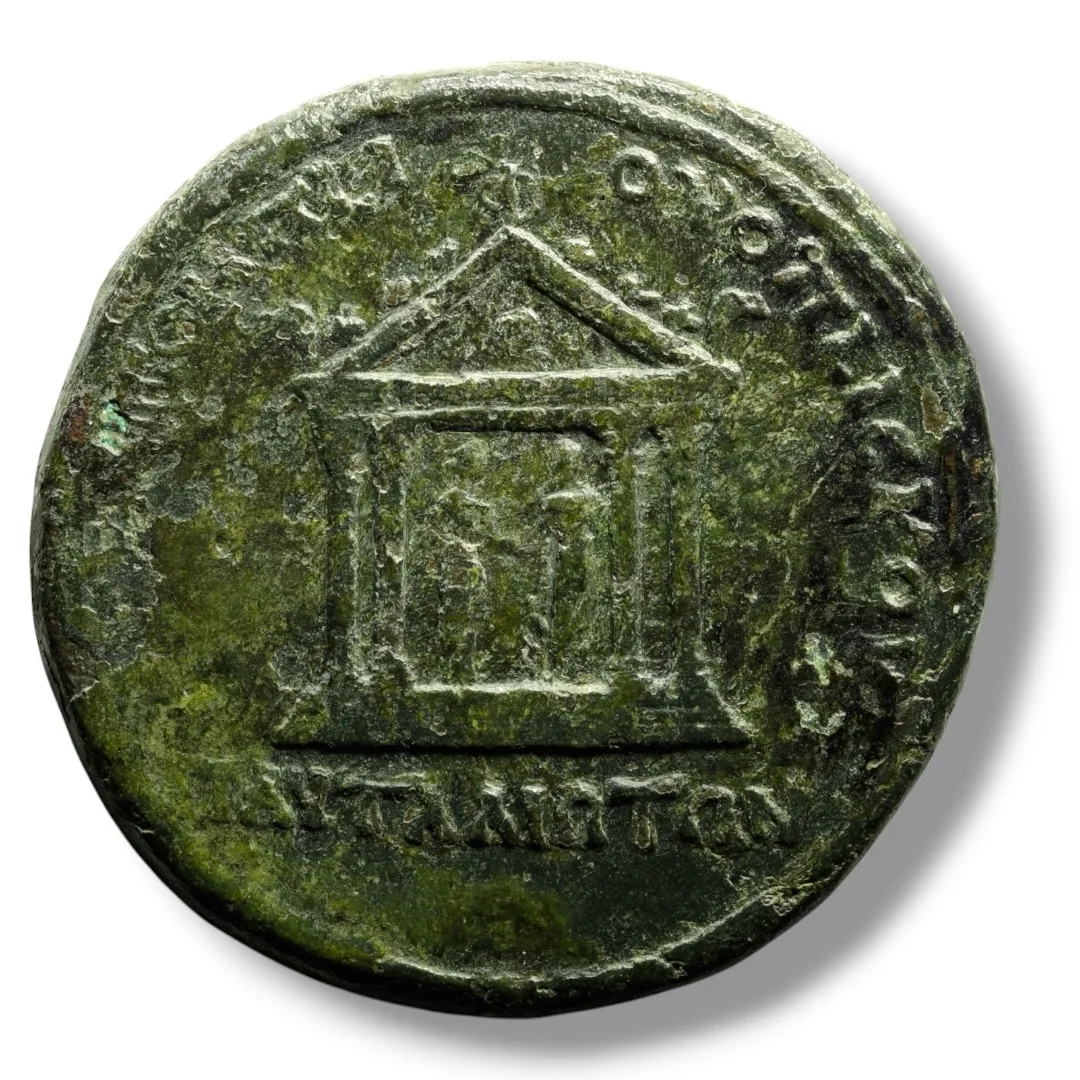 Thrace, Pautalia. Antoninus Pius, AD 138-161