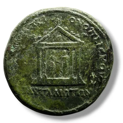 Thrace, Pautalia. Antoninus Pius, AD 138-161