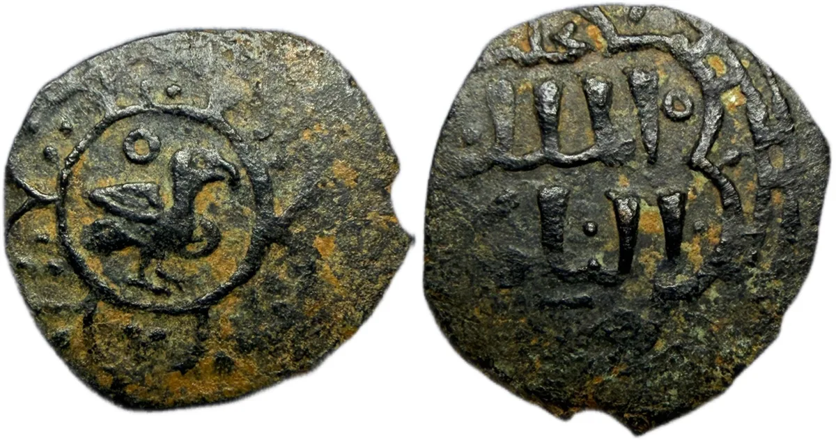 Mamluks, al-Nasir Nasir al-Din Muhammad I (?), Aleppo (Halab) mint, ND