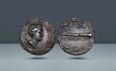Macedon, Under the Romans.  c. 148-147 AD