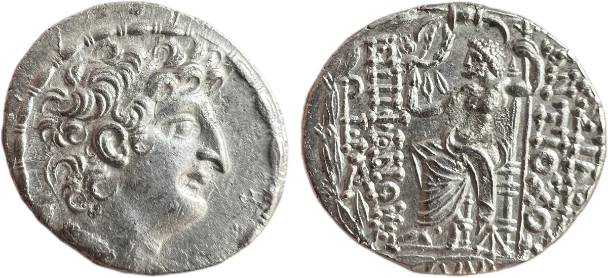 Seleukid Kingdom Antiochus VIII AR Tetradrachm 121-96 BC Zeus Nike Silver Coin