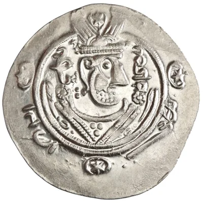 Arab Sasanian: Anonymous (780-793), silver 1/2 dirham (2.07g), Tabaristan mint.