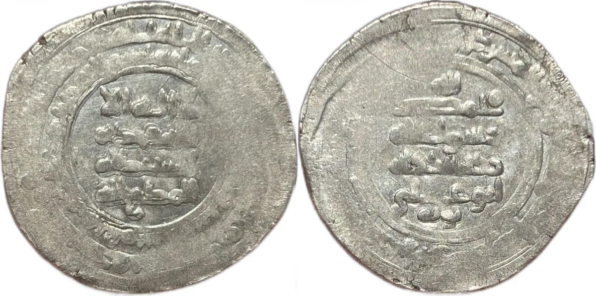 Buwayhid AR Dirham, Rukn al-Dawla, Qumm mint