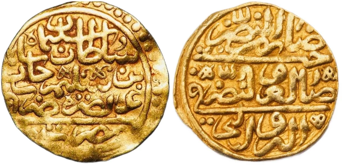 Ottoman Empire : Sulayman I Gold Sultani Altin Coin