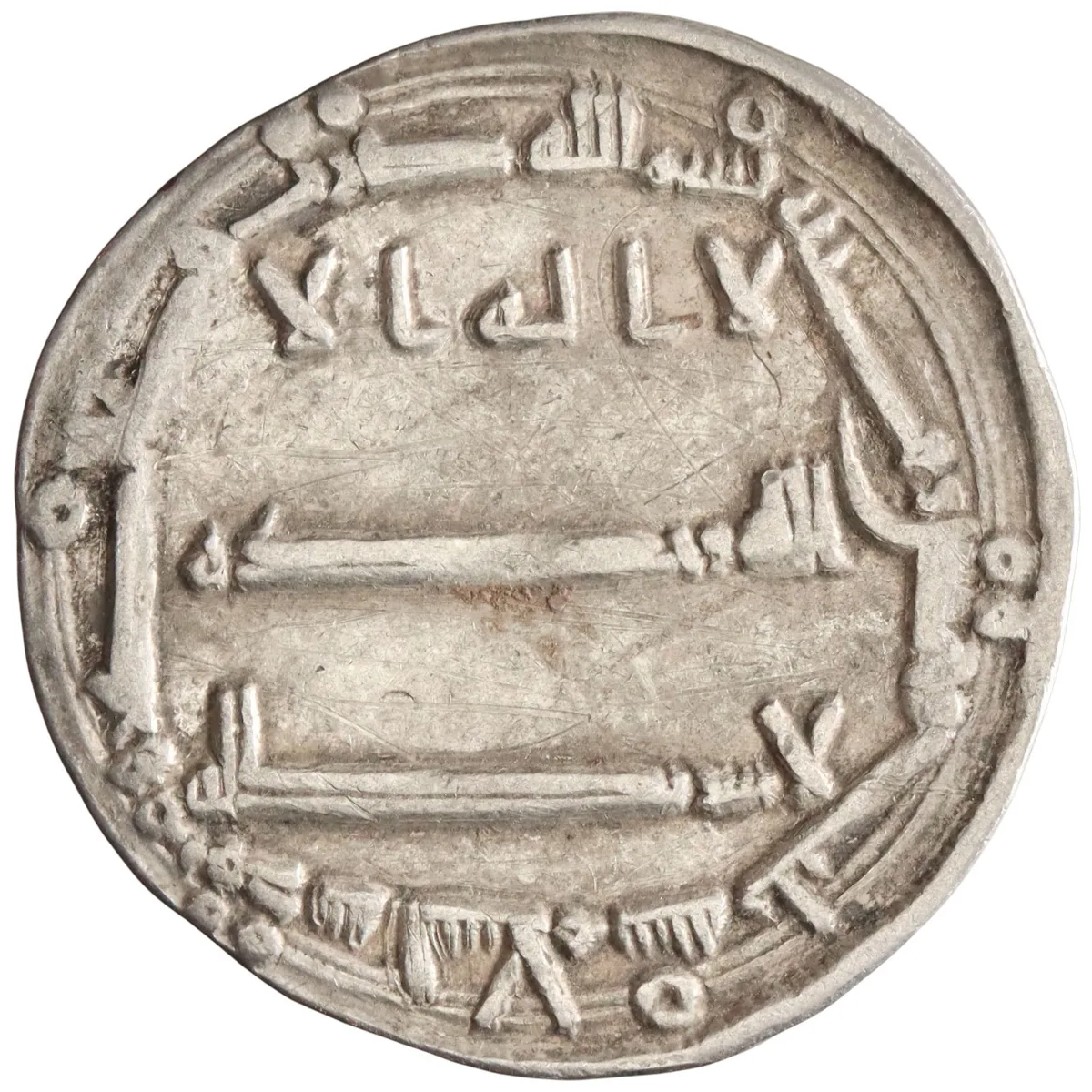 Abbasid: al-Mansur (754-775), silver dirham (2.89g), Madinat al-Salam (Baghdad)