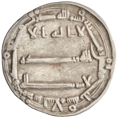 Abbasid: al-Mansur (754-775), silver dirham (2.89g), Madinat al-Salam (Baghdad)