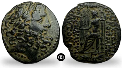 Seleukis and Pieria, Antioch,  47/6 BC