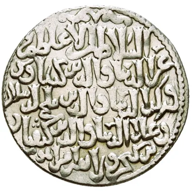 Seljuq of Rum Silver Dirham: Three Brothers Kay Ka’us II, Qilich Arslan IV and Kay Qubadh II