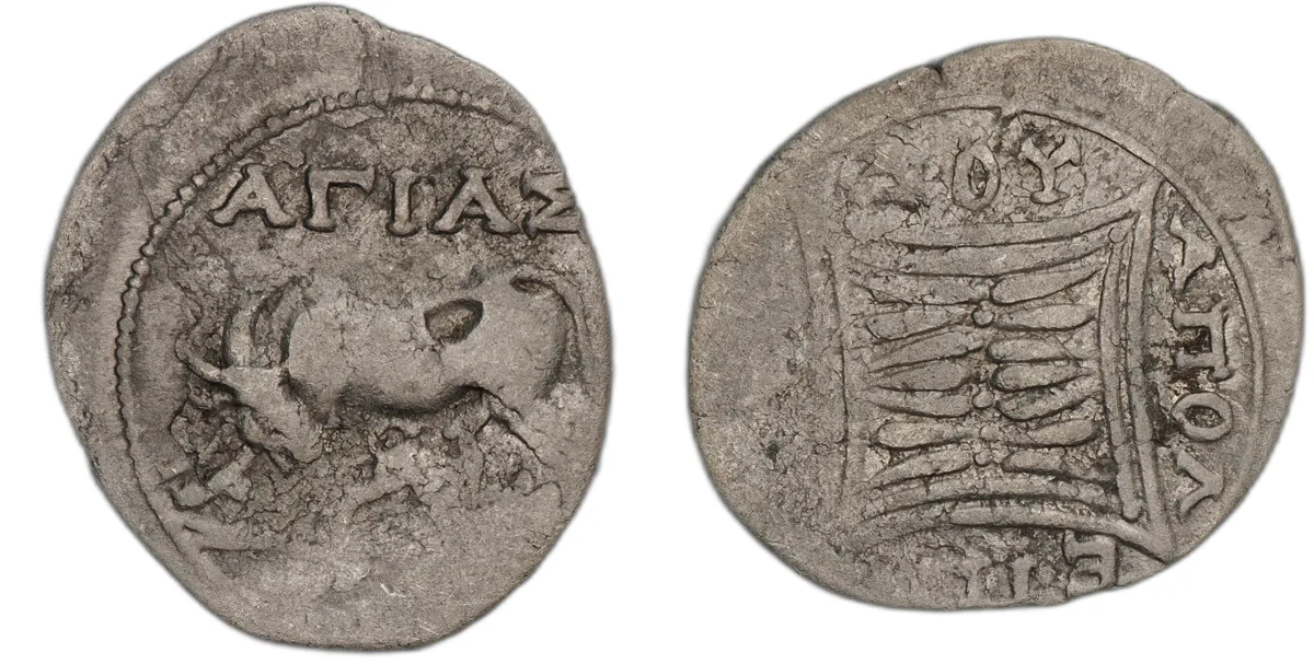 Apollonia, Illyria, 250-248 BC, Drachm