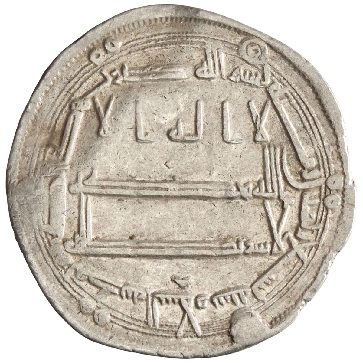 Abbasid: Harun al-Rashid (786-809), silver dirham (2.94g), Madinat al-Salam
