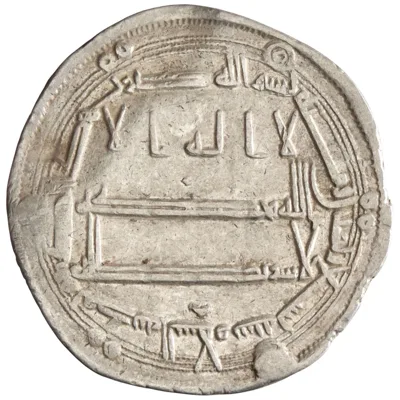 Abbasid: Harun al-Rashid (786-809), silver dirham (2.94g), Madinat al-Salam