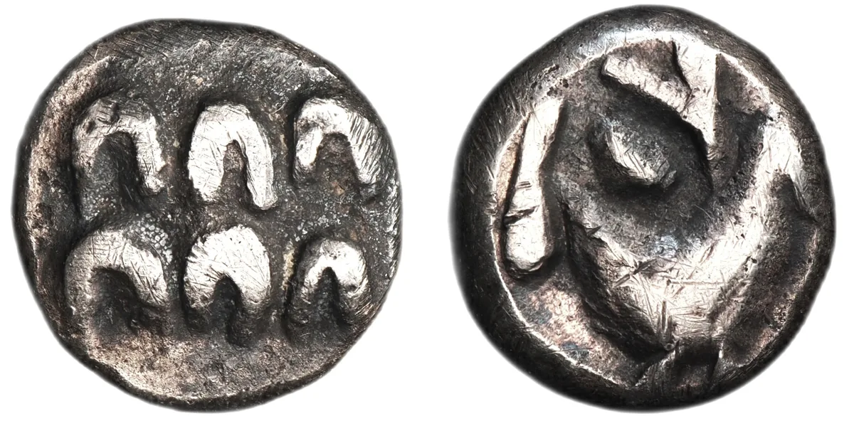 Celts of Northern Hungary & Southern Slovakia, 2nd-1st centuries BC, Drachm