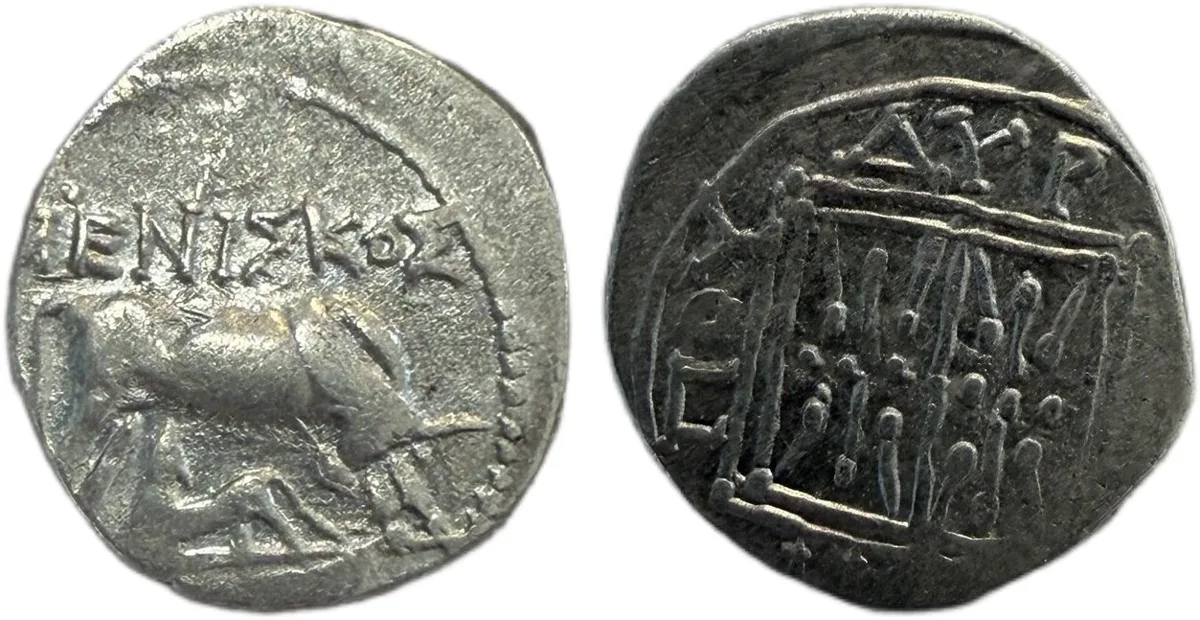 Illyria. Dyrrhachion. Circa 250-200 BC. Silver Drachm (15.41 mm, 3.30 g.).