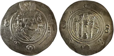 ABBASSID GOVERNORS OF TABARISTAN JARIR AR HEMIDRACHM