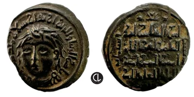 Anatolia & al-Jazira (Post-Seljuk). Artuqids (Mardin), temp. Nasir al-Din Artuq Arslan, AE Dirham, Mardin? Mint, AH 597-637 / AD 1200-1239