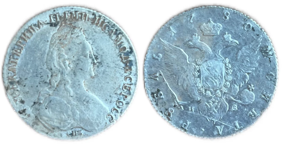 1780 Catherine the great, 1 rouble, XF-AU