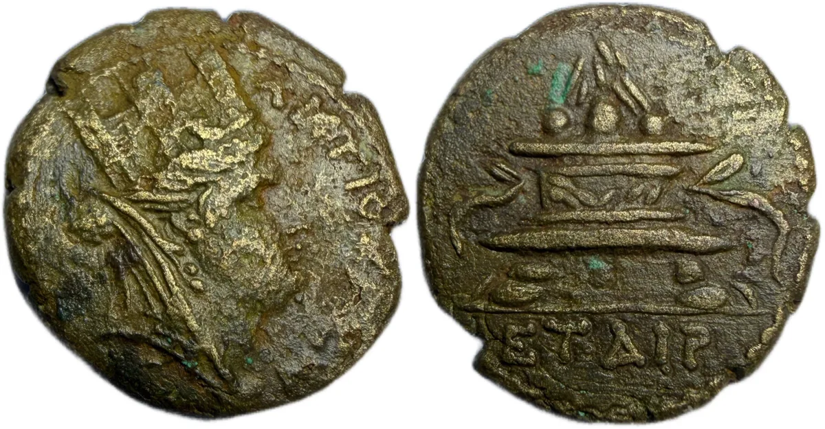 Syria, Seleukis and Pieria, Antioch. AE Trichalkon. AD 65/6