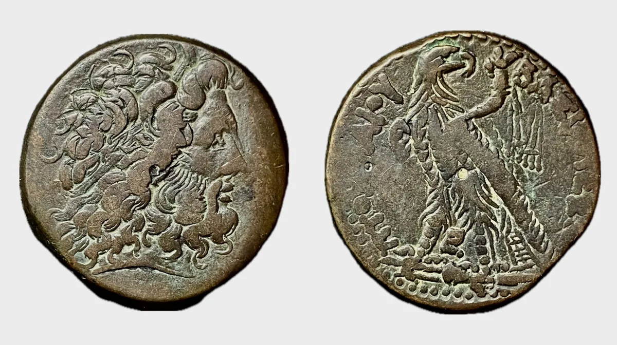 Ptolemy III Euergetes. AE drachm, 246-222 BC