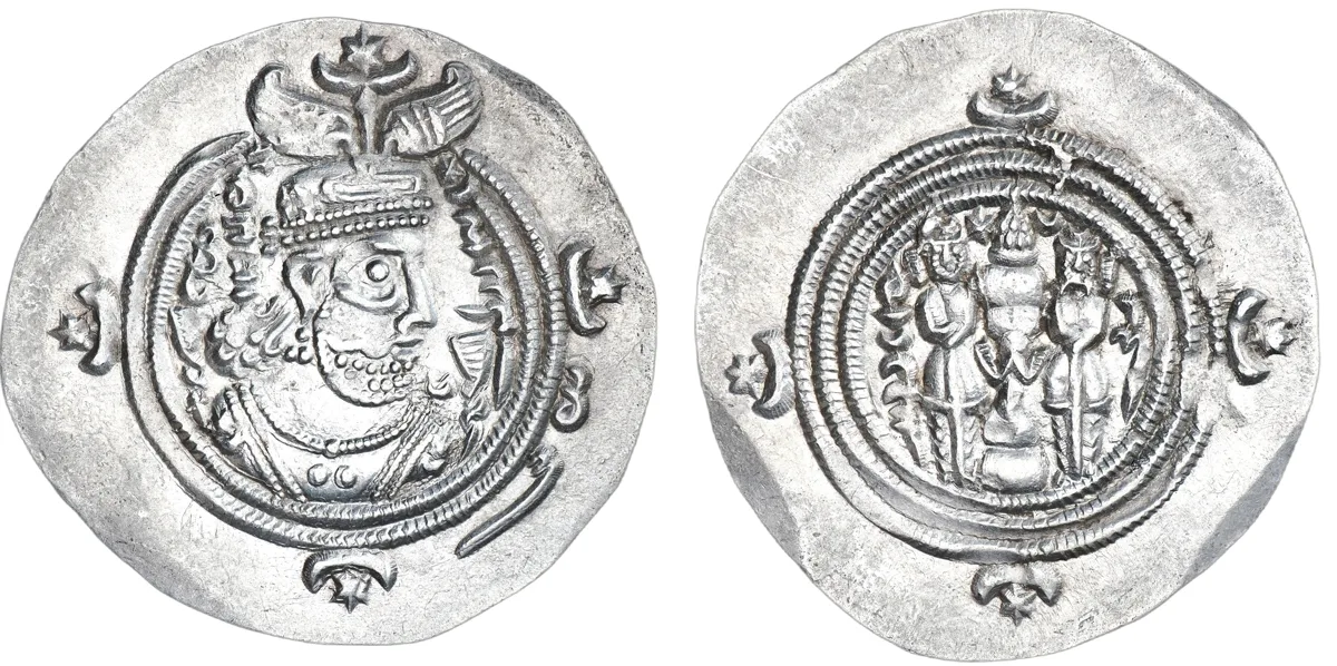 Khosrow II, 591-628, Drachm