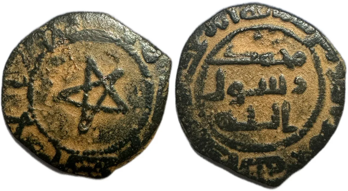 Abbasid. time of Al-Saffah, AH 132-136 - Very Rare