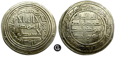 Umayyad Caliphate, temp. al-Walid I, AR Dirham, Wasit Mint, AH 95 = AD 713