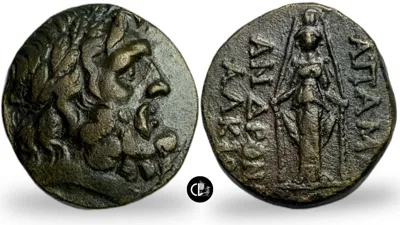 Phrygia, Apameia. Ca. 100-50 BC