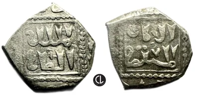 Crusaders, Crusaders Imitation of Islamic Ayyubids Dirham, AR Half Dirham, Probably Akka(Acre) Mint - RRR