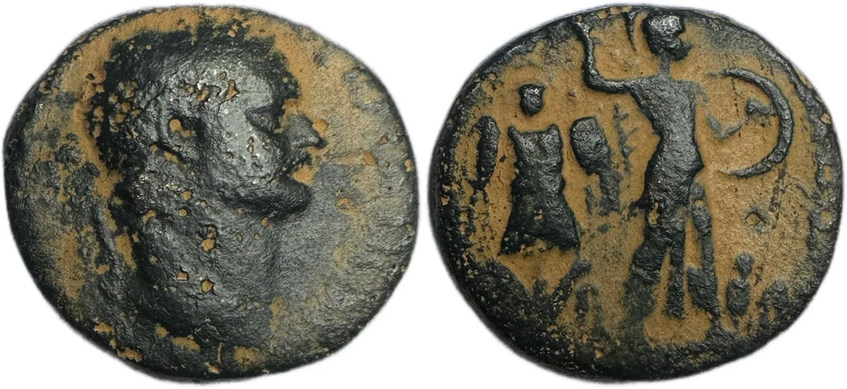 JUDAEA, Judaea Capta. Domitian. Struck circa AD 83