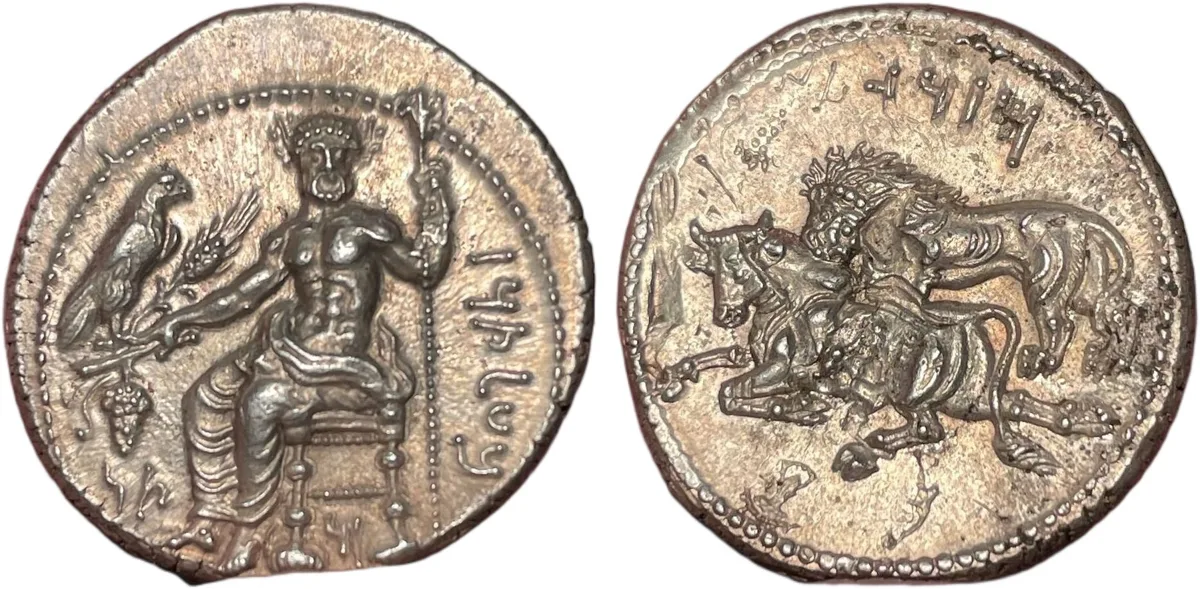 CILICIA. Tarsus. Mazaeus, as Satrap (361-328 BC). AR stater NGC MS 3/5 4/5