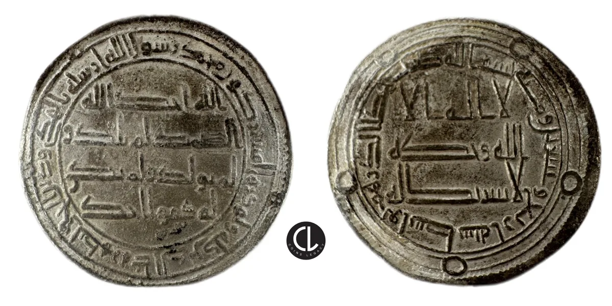 Umayyad Caliphate, Temp. Hisham ibn 'Abd al-Malik, AR Dirham, Wasit mint, AH 114 = AD 732/3