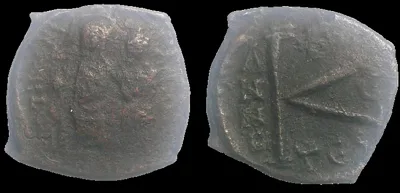 Byzantine: Justin II and Sophia (565-578AD) (Struck 570–571 AD) AE 20mm 6gm half follis, Thessalonica mint