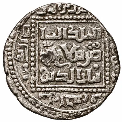 Saladin Silver Dirham 581 AH – Damascus – Crusaders History الناصر صلاح الدين الأيوبي