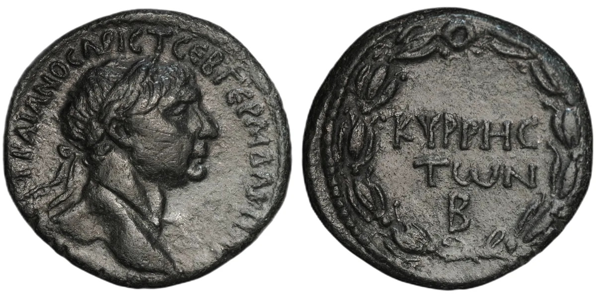 Trajan, 98-117, AE19 from Cyrrhus, Syria, AE Provincial (AE19)